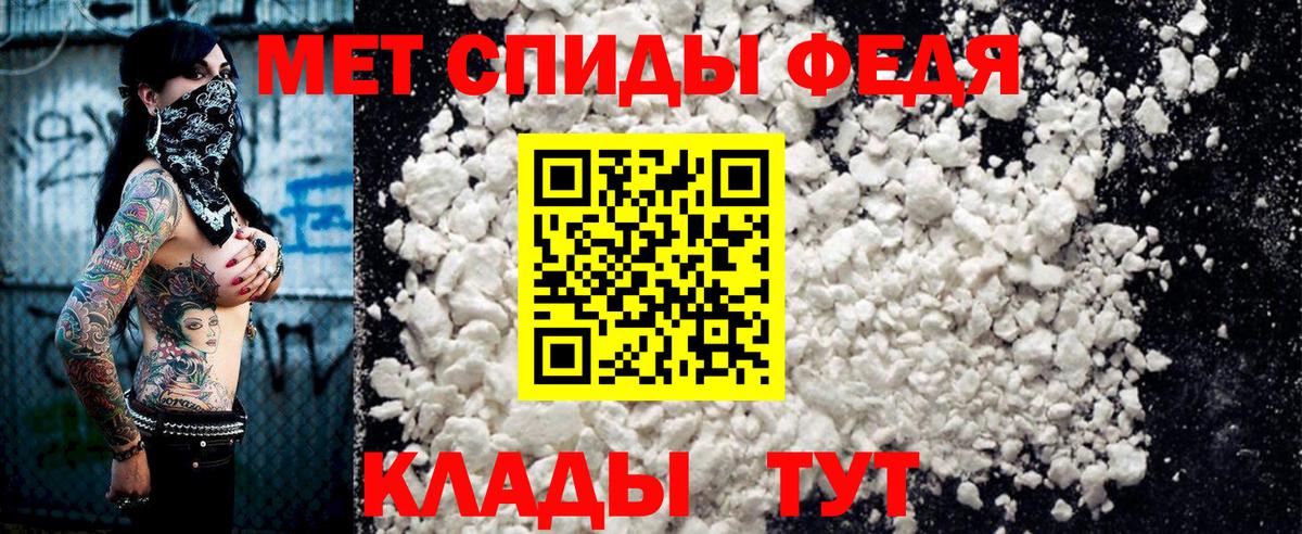 Amphetamine 98% Лениногорск