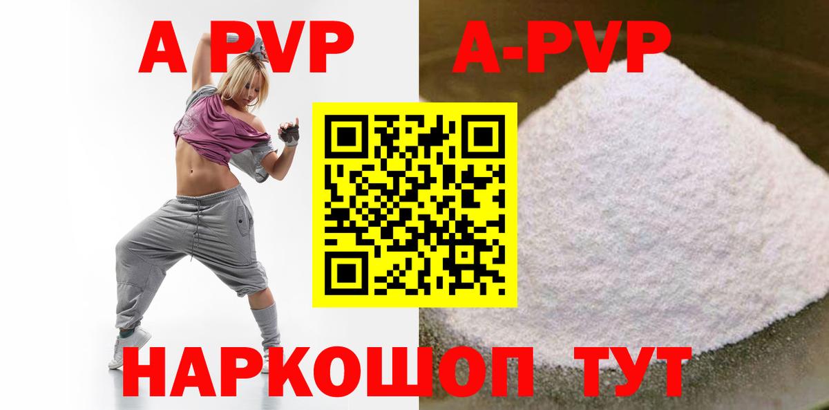 APVP СК Лениногорск