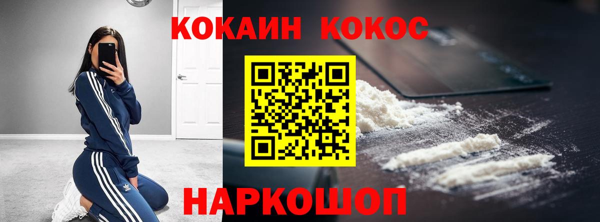 Меф   ГАШИШ  Вход с VPN  Кокаин  Лениногорск  ГАШИШ 