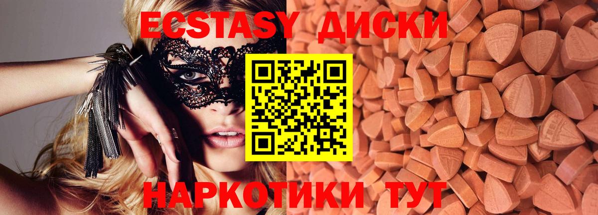 Мефедрон Лениногорск
