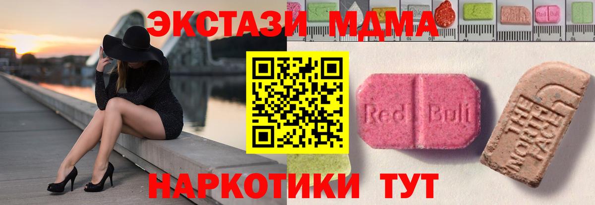 Экстази Дубай Лениногорск