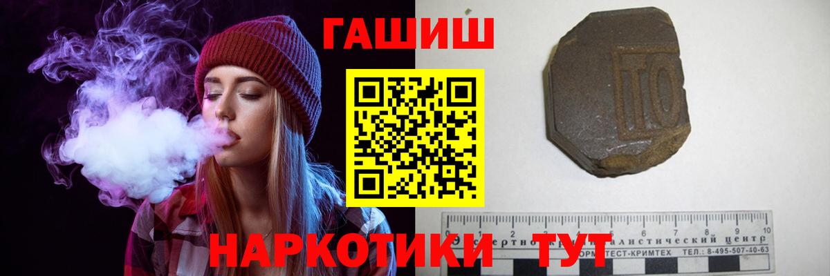ГАШ Ice-O-Lator  Вход с VPN  Лениногорск 