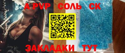 бутик Канаш