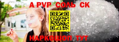 бутик Канаш