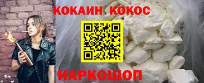 бутик Канаш