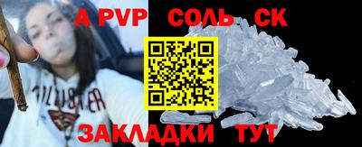 бутик Канаш