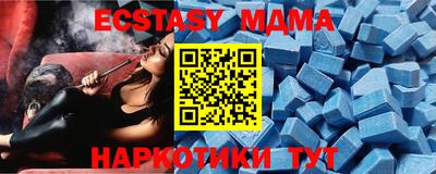 Альфа ПВП Камышлов