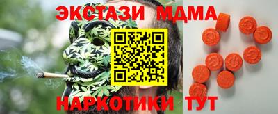 Альфа ПВП Камышлов