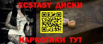Альфа ПВП Камышлов
