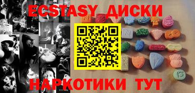 бутик Канаш