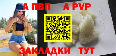 бутик Канаш