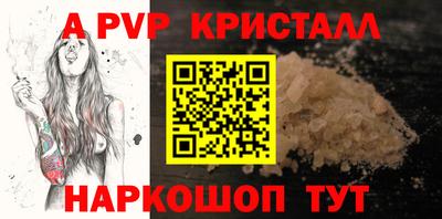 бутик Канаш