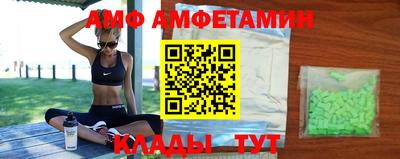 Альфа ПВП Камышлов
