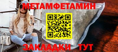 Альфа ПВП Камышлов