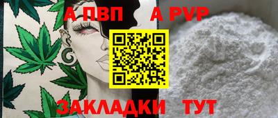 бутик Канаш