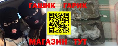бутик Канаш