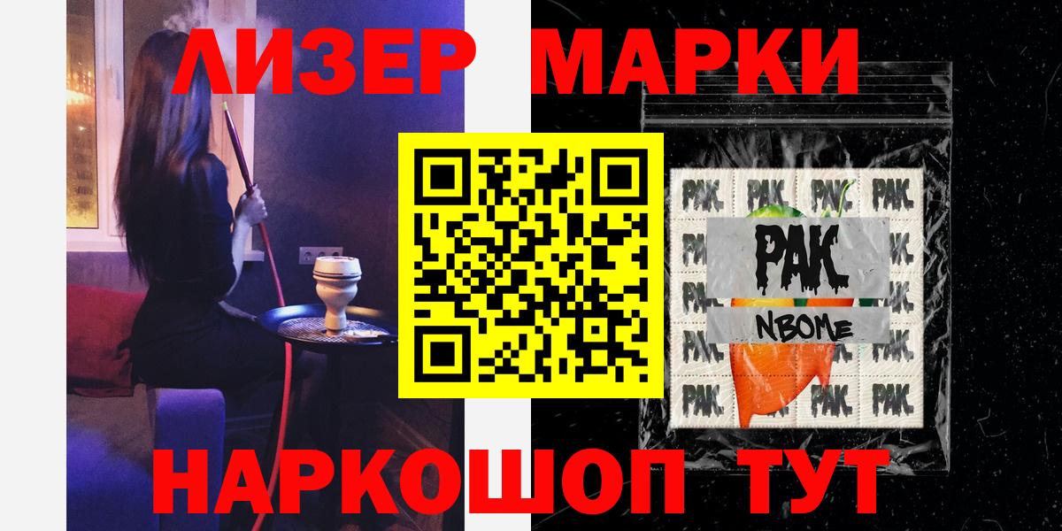 Лсд 25 экстази ecstasy Лениногорск
