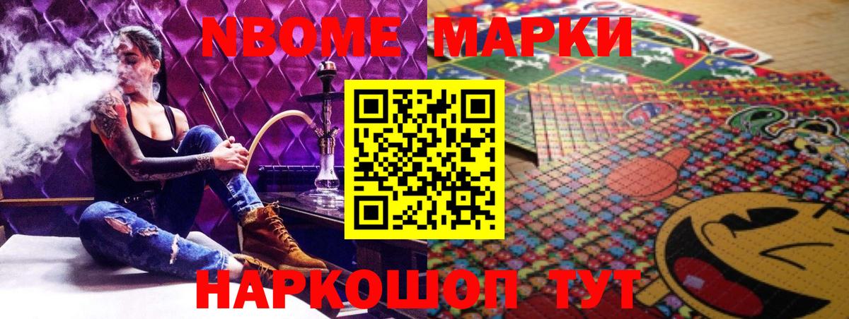 Лениногорск  ЛСД экстази ecstasy  Лсд 25 экстази  Вход с VPN 